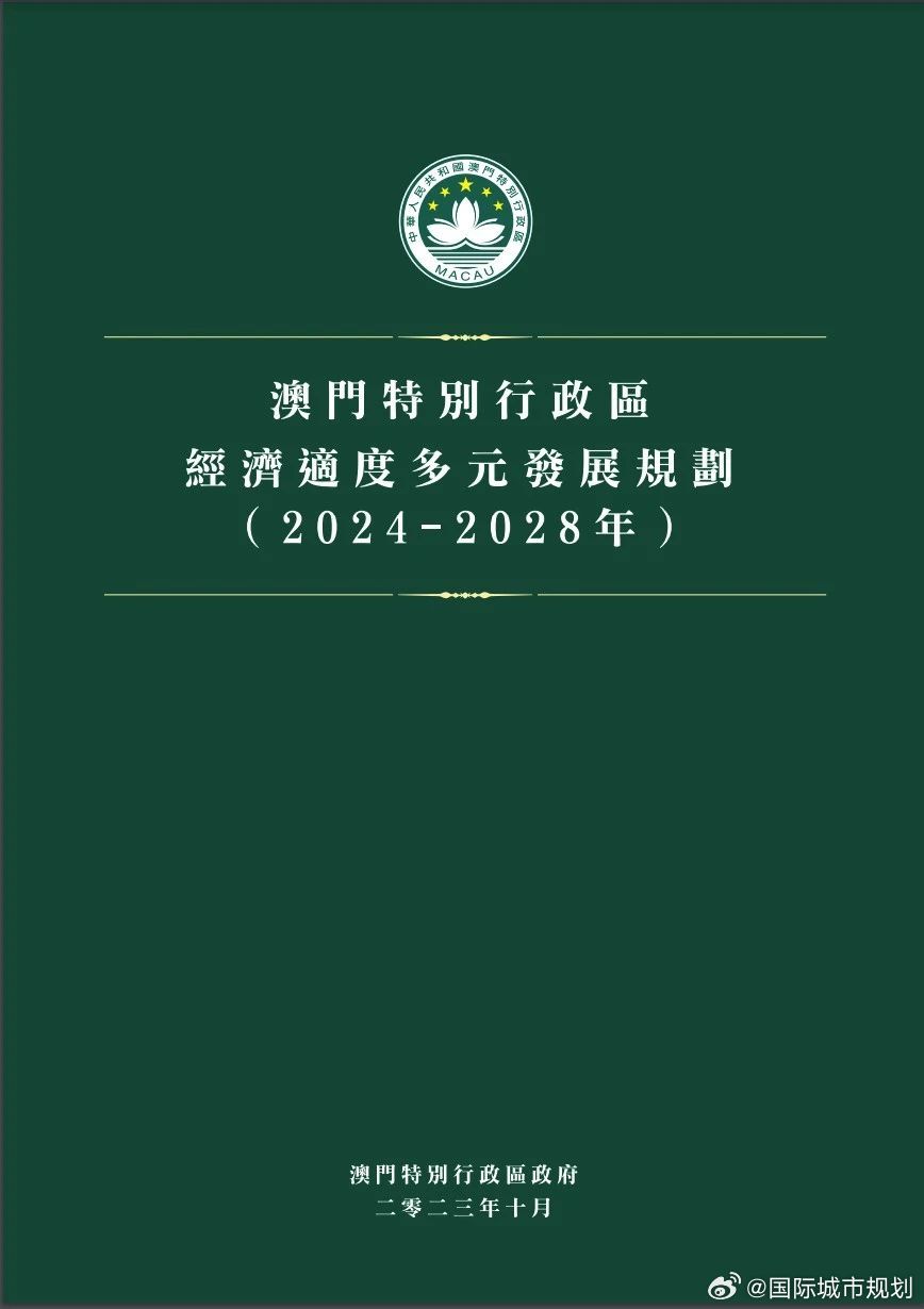 2025年4月 第14页